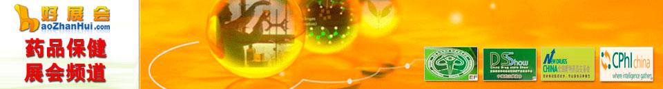 2026第33屆成都醫療健康博覽會